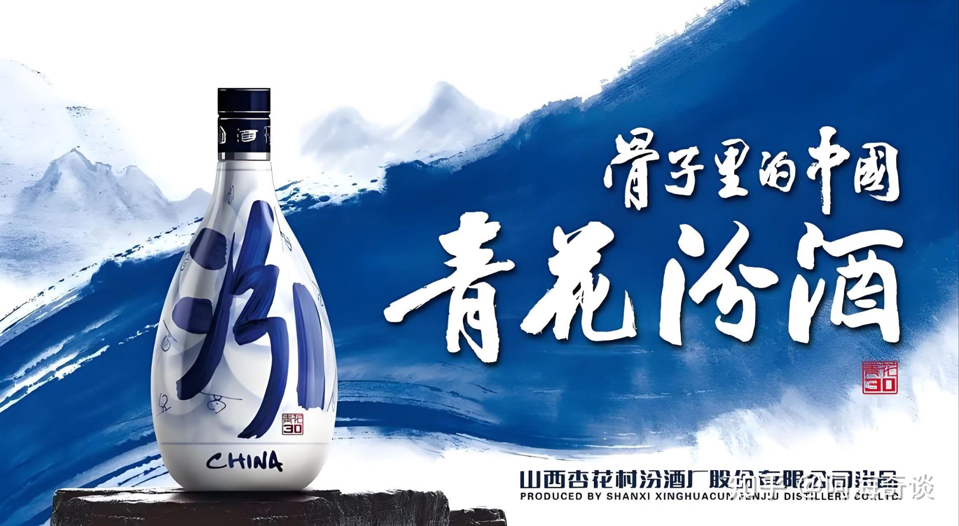 芬玖汾酒